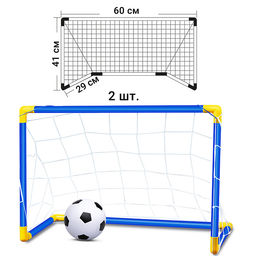 Ворота футбольные "Набор юного футболиста" размер ворот 60*41*29см, трубка d 2см., в пакете
