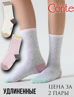 Цена за 2 пары. Носки женские CONTE ACTIVE Удлиненные женские хлопковые носки