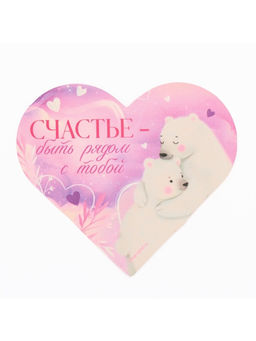 Открытка валентинка на 14 февраля «Моей половинке», 10 шт., 12×10 см