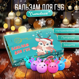 Цена за 24 шт. Бальзам для губ новогодний Оленёнок