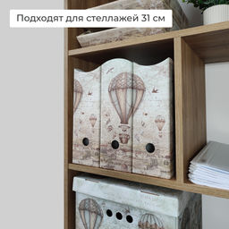 VAL TC-3VP-100 Лотки для бумаг верт., широкие, 31*26*10 см, набор 6 шт., TRAVELLING, шт