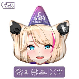 Цена за 3 шт. Воздушный шар фольгированный 24" «Аниме-блонди»