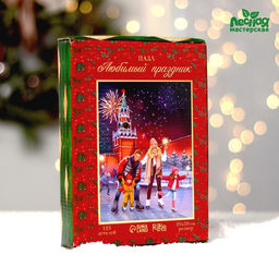 Фигурный пазл Любимый праздник с предсказанием