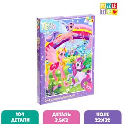 Пазл Сказочные единороги, 104 элемента