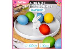 Блюдо с бортиком Кролик 22*22*7,4 см - Elan gallery фото 12