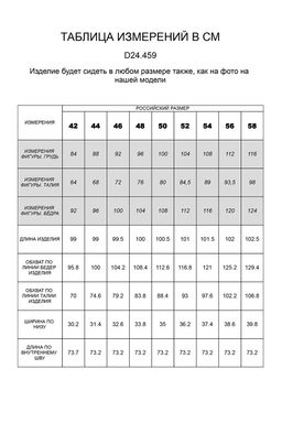 VILATTE / Брюки дудочки из эластичной поливискозы  фото 7
