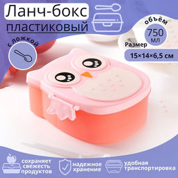 Ланч-бокс для еды с ложкой Совушка, пластик, 2 отделения: 300 мл, 450 мл, в школу, розовый