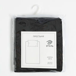 Простыня Этель 220*240, цв.черный, 100% хлопок, поплин 125г/м2  фото 4