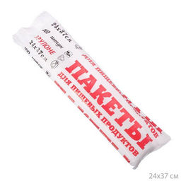 Пакеты для продуктов 100 штук 24х37 см / 438-001 /уп/ в рулоне