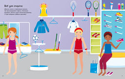 Школьные подружки. Уотт Ф. - Махаон фото 4