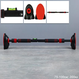 Турник распорный Woohooo Elite Rise / TX-8034 / 30х1.5 мм / 75-100см / 200кг / черный / уп10