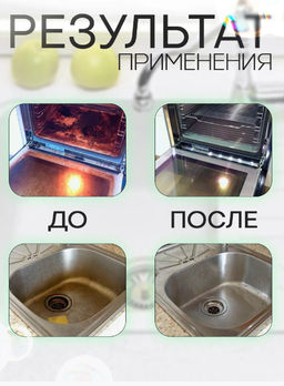 Губки для посуды Доляна, 10 шт, с мылом, ультратонкое металлическое волокно, квадратные, аромат роз  фото 7
