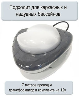 Светодиодная подсветка для бассейна на магните Intex  фото 3