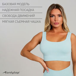 Топ спортивный на широких бретелях ONLYTOP, р. L, цвет голубой