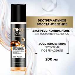 ГЛ.КУР экспресс-кондиционер 200мл Экстремальное восстановление