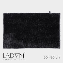Коврик для дома LaDоm, букли, плотность 1400 г, 5080 см, графитовый