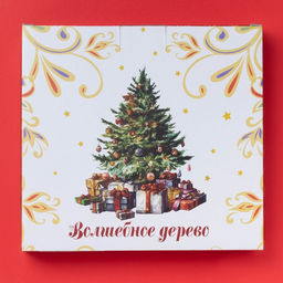 Тарелка новогодняя Доляна «Волшебное дерево», доломит, 24.5×23.5×3.5 см, белая