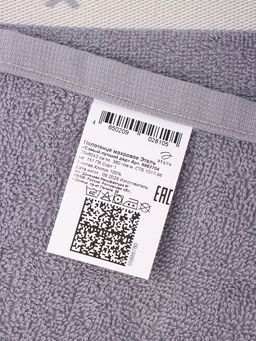 Полотенце махровое Этель Самый лучший дед 30?60 см, 100% хл, 360 г/м?