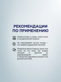 1261 GIPFEL Ковш CANTATA 16х10см/1,7л со стеклянной крышкой, с индукционным капсульным дном. - Werner фото 7