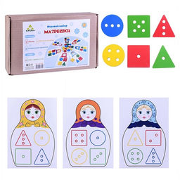 Игровой набор «Матрёшки»