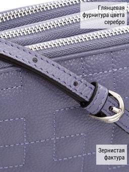 Сумка ELEGANZZA Z-3740D d.lavender