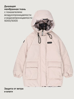 Куртка 4м10826 беж