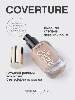 Vivienne Sabo Тональный крем с плотным покрытием Coverture тон 01 молочно-бежевый фото 2
