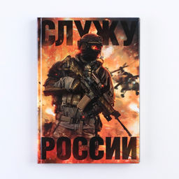 Ежедневник Настоящий А5, 80 листов - Artfox фото 9