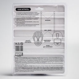 Рация детская «Супер рации», 2 шт.,