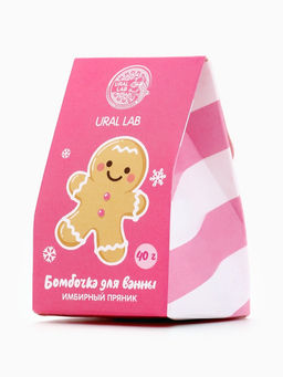 Бомбочка для ванны «Имбирный пряник», 40 г, URAL LAB