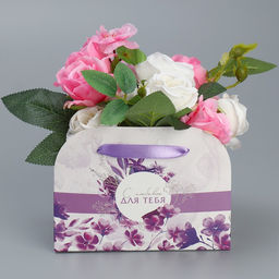 Цена за 5 шт. Переноска для цветов складная Прованс, 17 13 7 см