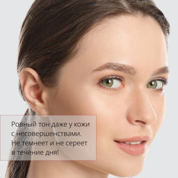 MISSHA М Perfect Cover BB Cream EX Тональный BB крем Идеальное покрытие SPF42/PA тон 20 Cool beige 50ml  фото 6