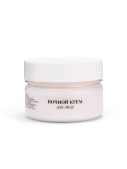 Floresan RETINOL Крем для лица дневной с ниацинамидом 75мл