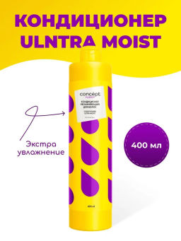 Concept Fusion Кондиционер увлажн.д/волос Ultra Moist 400мл