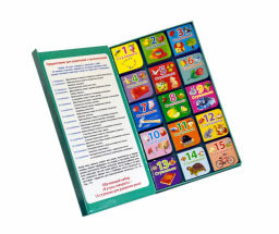 Я учусь говорить - Робинс фото 10