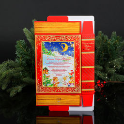Цена за 5 шт. Коробка картонная Догони Деда Мороза, с игрой, 18 х 5 х 24 см - Simaland фото 4