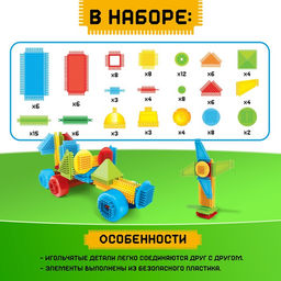 Конструктор игольчатый, 116 деталей - Unicon фото 3
