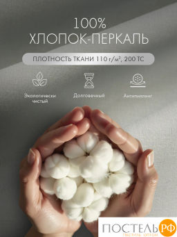 Простыня на резинке DOME АНГЕЛИКА хлопок  фото 6