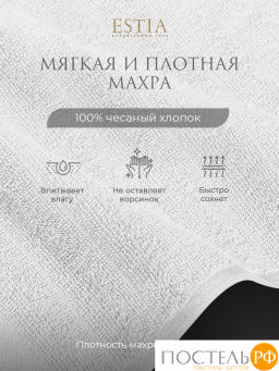 ESTIA ТОРЛЕЙ бел К-т полотенец 50х80-4, 100% хлопок, 500 г/м2  фото 3