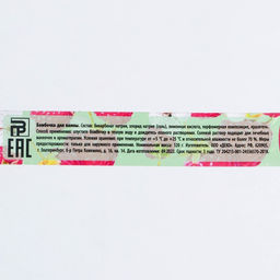 Цена за 2 шт. Бомбочка для ванны С 8 Марта!, 130 г, аромат малинового варенья, Чистое счастье  фото 4