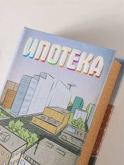 Шкатулка книга - сейф «Ипотека», дерево, искусственная кожа, 3D тиснение, 21×13×5 см