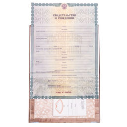 Папка для свидетельства о рождении Бегемотик, А5 - Долго и счастливо фото 2