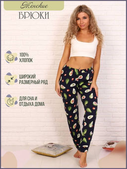 Брюки женские, модель 162, трикотаж (Авокадо, синий)