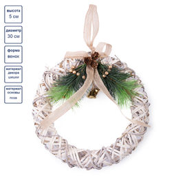 Blumentag MRB-74 Венок из лозы d. 30 см 5 см 01  фото 3