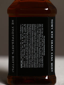 Гель для душа Крутой мужик, набор 4 шт. ? 100 мл, Чистое счастье  фото 6