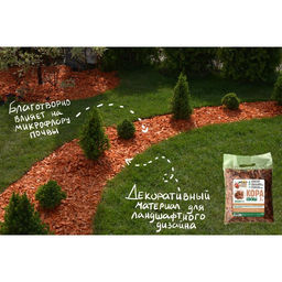 Кора сосны Рецепты Дедушки Никиты, фр 1-3, 3 л  фото 3