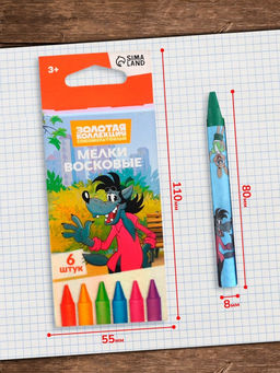 Восковые мелки - карандаши «Ну, погоди!», 6 цветов