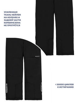 Брюки 2з4924 черный