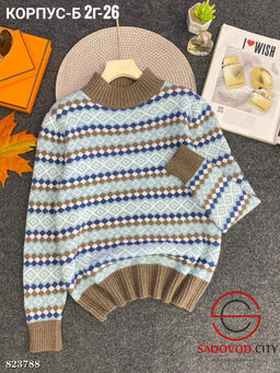 Кофта женская с узором