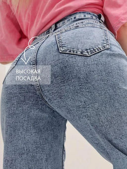 Джинсы женские трубы УЦЕНКА, Артикул: 132890 - Liketon фото 2